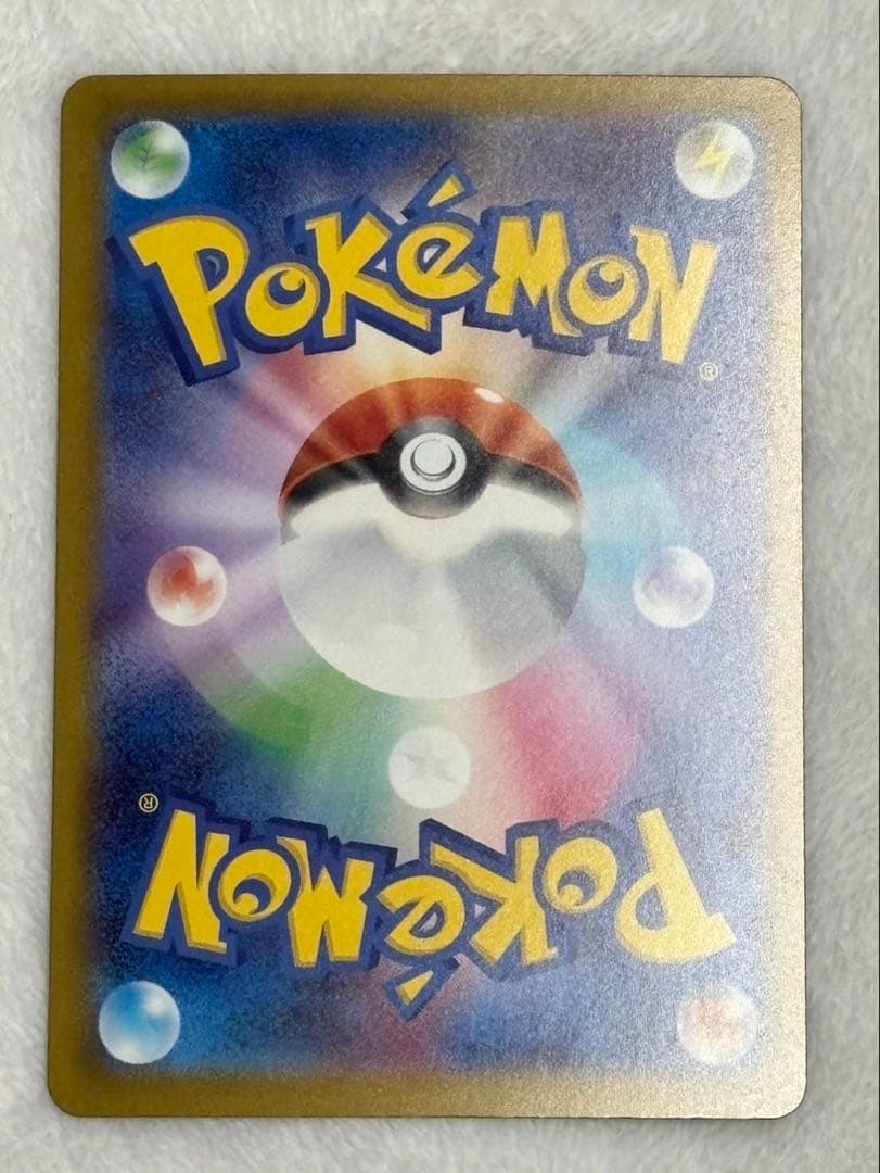 メガゲッコウガex MUR その他まとめ売り