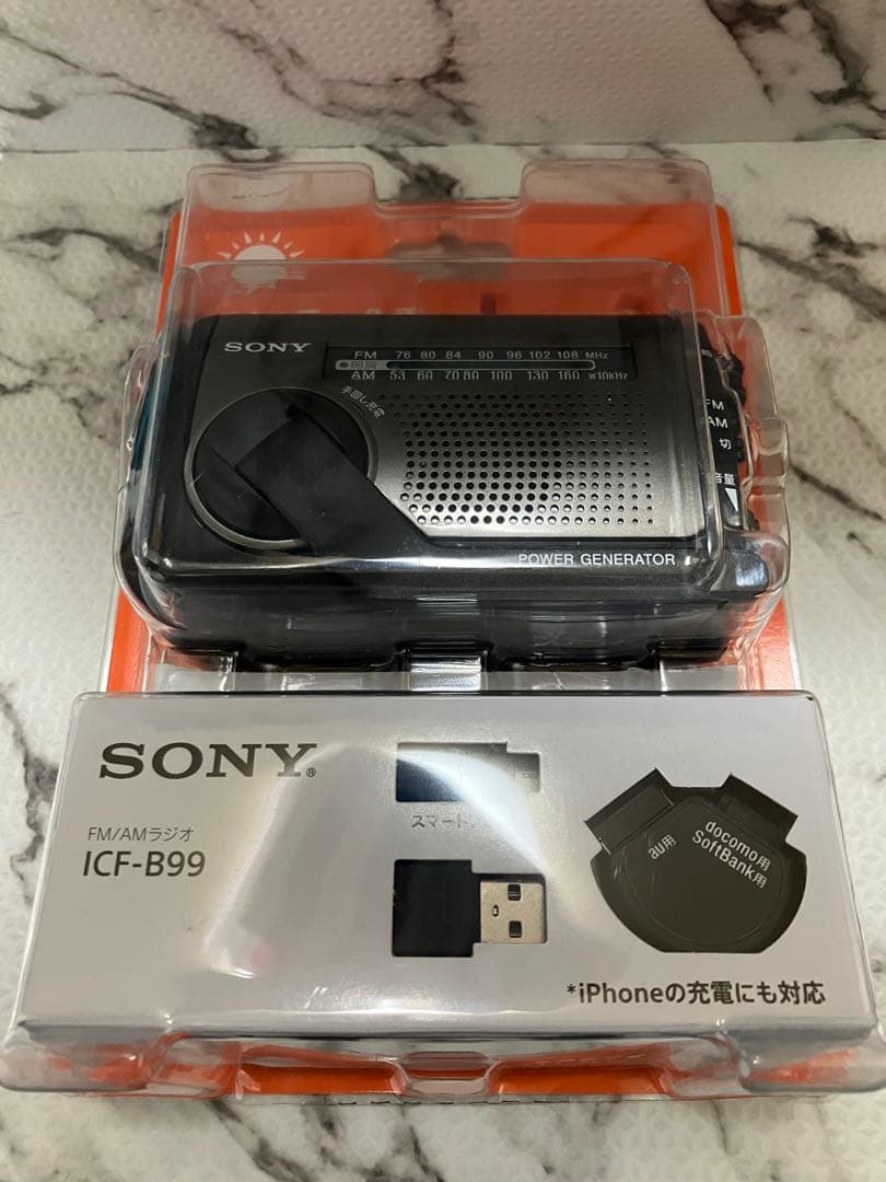 ★SONY ICF-B99 FM/AMラジオ。ソーラー＆手回し充電ラジオ。未使用