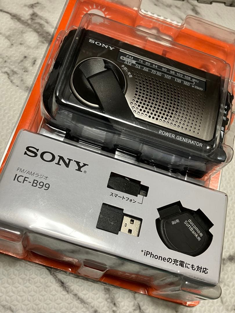 ★SONY ICF-B99 FM/AMラジオ。ソーラー＆手回し充電ラジオ。未使用