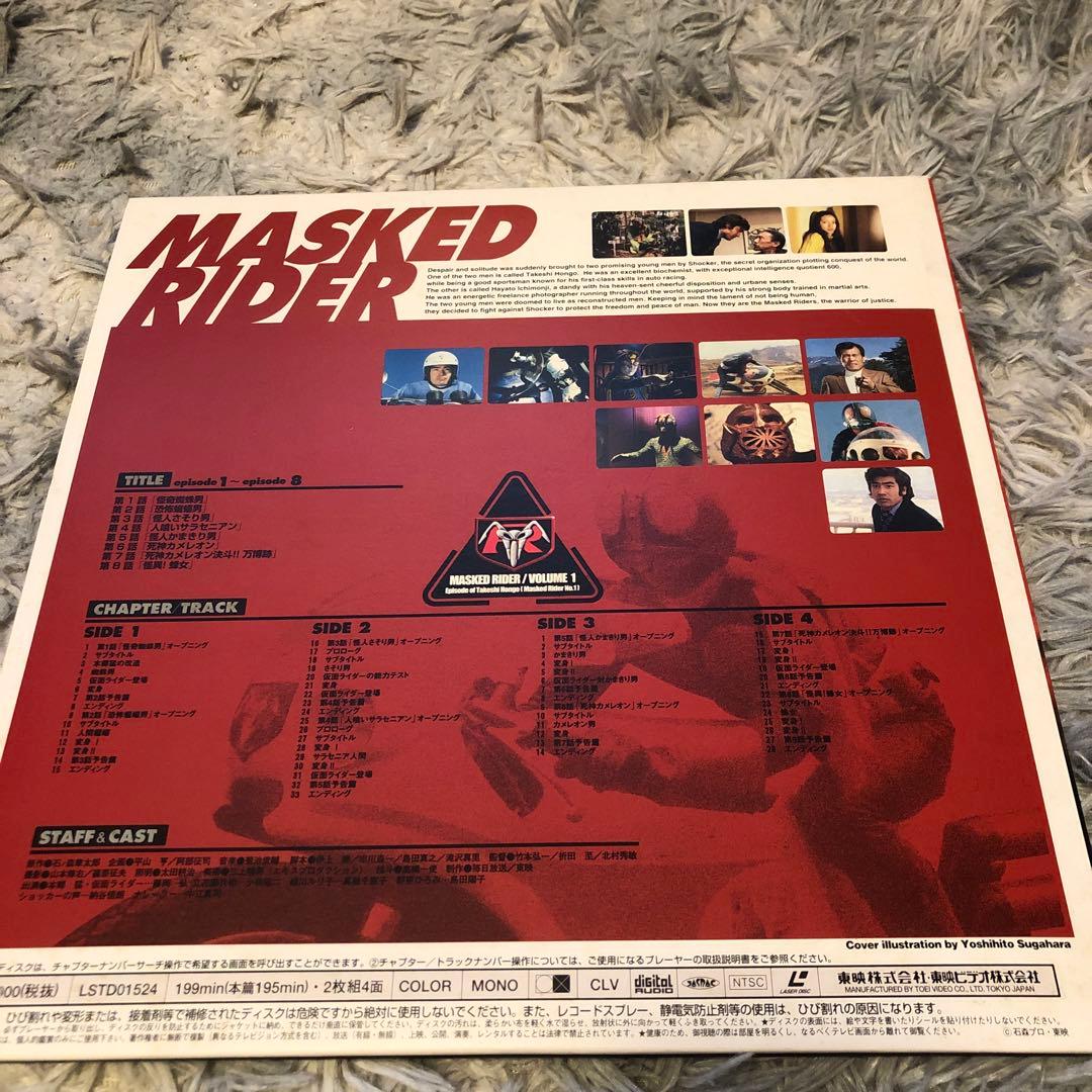 オマケ付き！仮面ライダー1号特撮ヒーローアトラク1/1マスク原作版