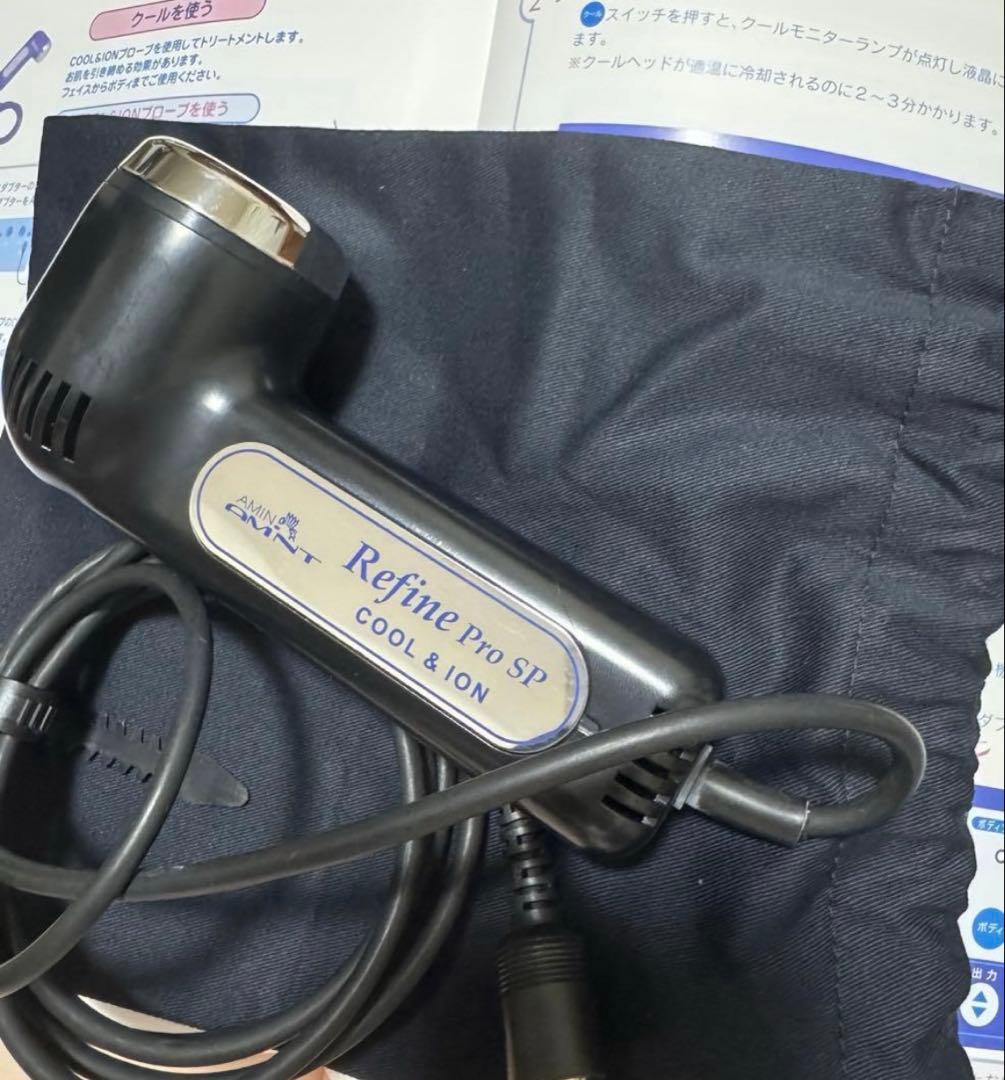 アミン リファイン プロSP + ボディウェーブ 総額60万以上♡美品 完動品