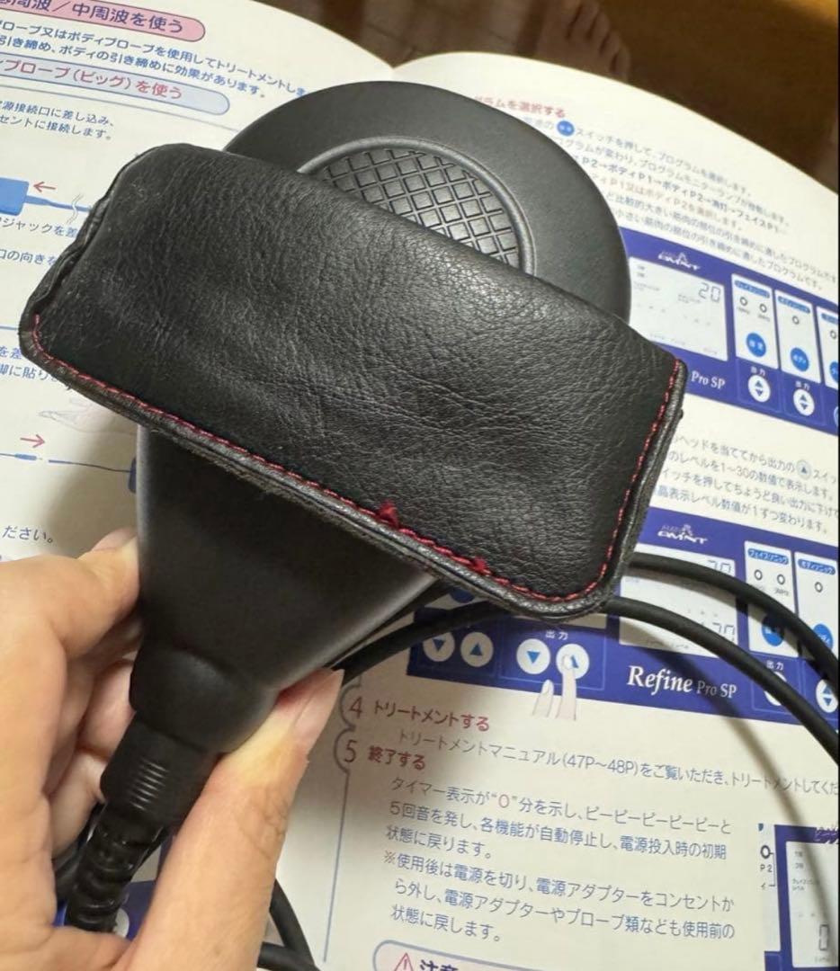 アミン リファイン プロSP + ボディウェーブ 総額60万以上♡美品 完動品