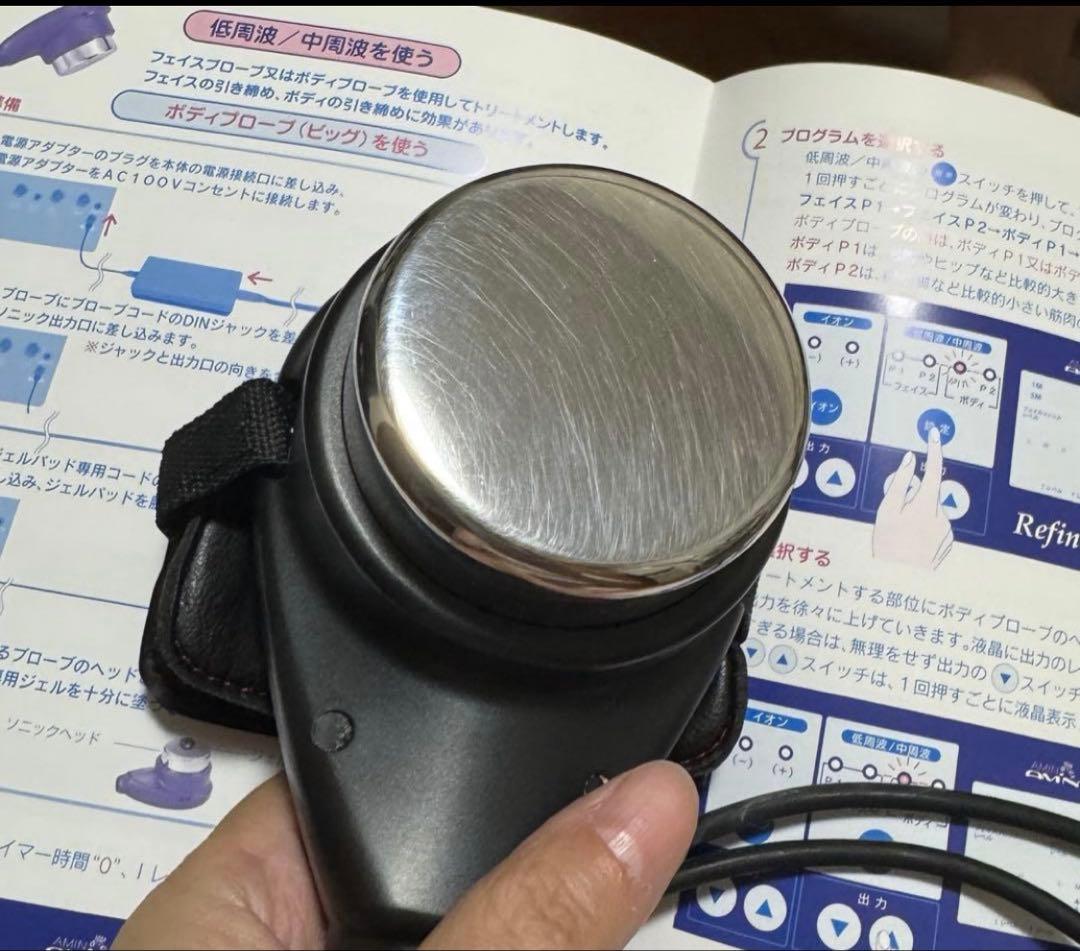 アミン リファイン プロSP + ボディウェーブ 総額60万以上♡美品 完動品
