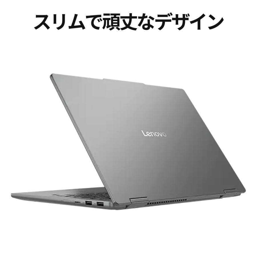 【Lenovo】83GH0004JP　IdeaPad 5x 2-in-1 新品！