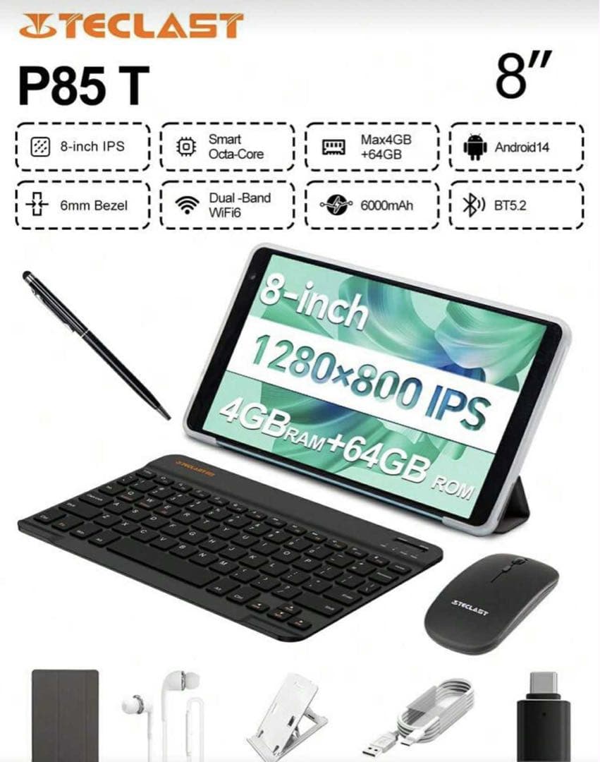 P85T 8インチタブレット/ケース付き