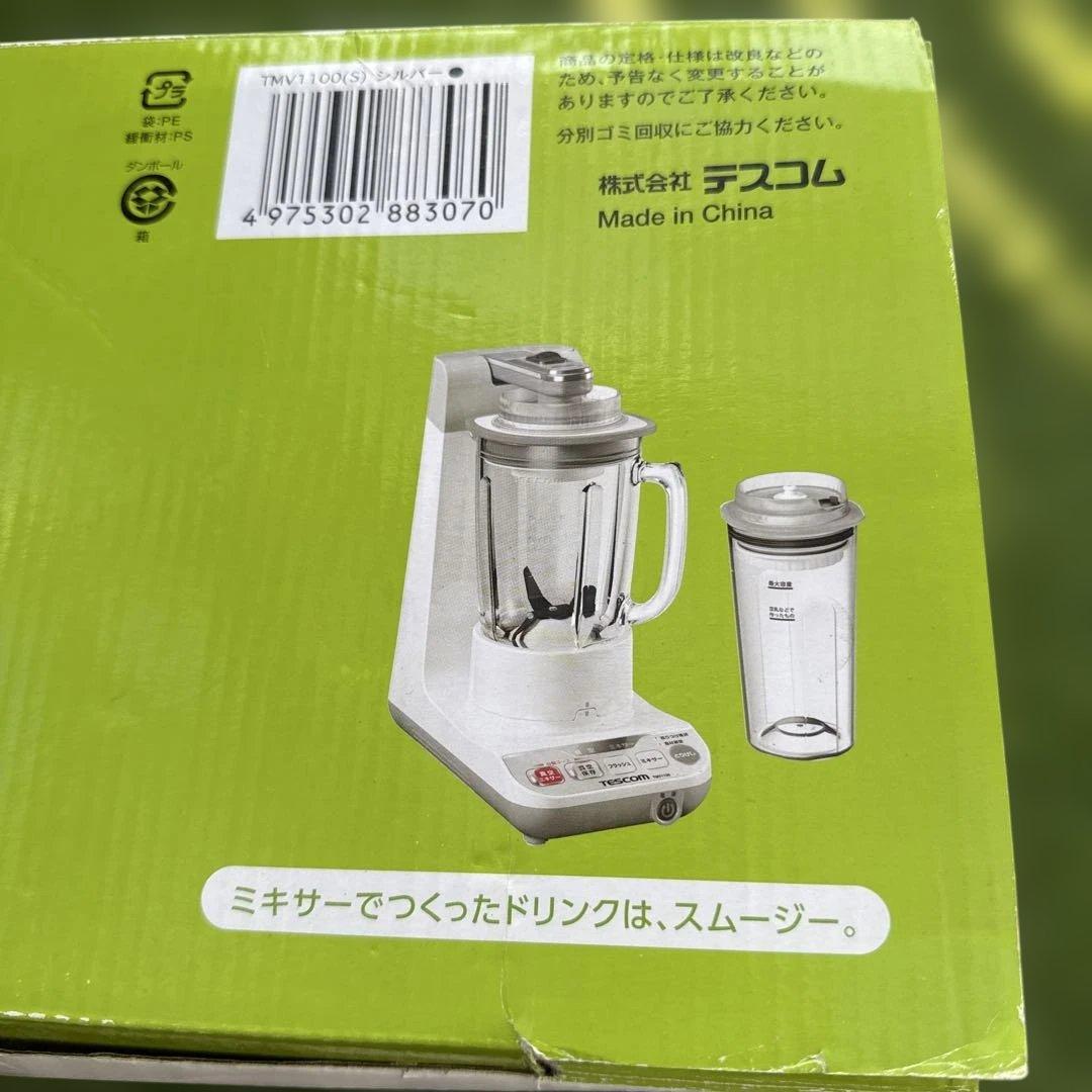 TESCOM 真空ミキサー TMV1100 シルバー