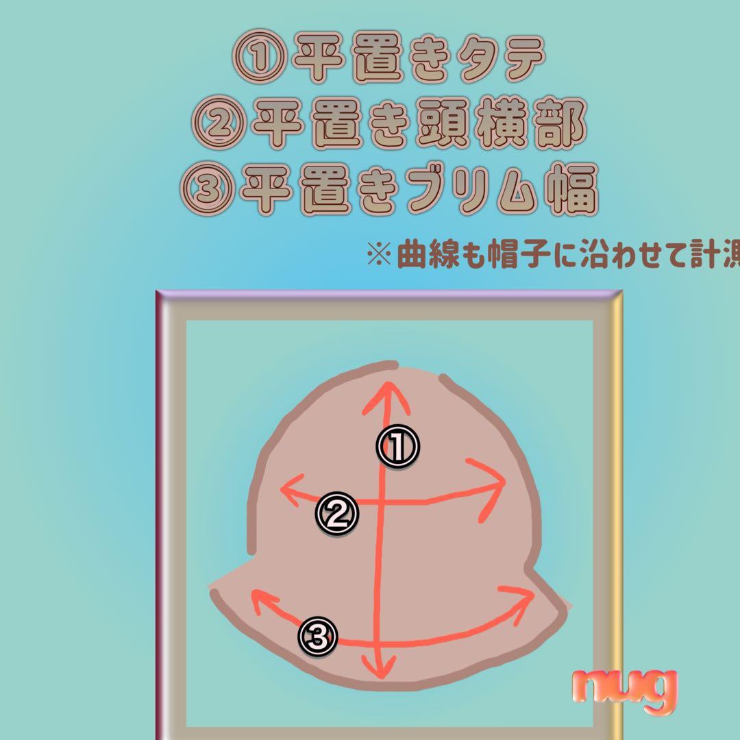 【handmade】ファイヤーパターン　クラッシャーハット　ビーニー　男女兼用