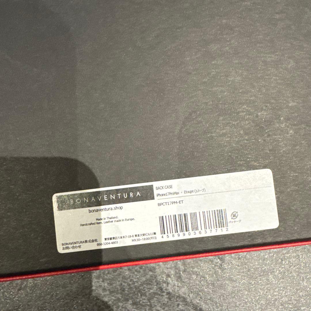 BONAVENTURA iPhone 17Pro maxケース