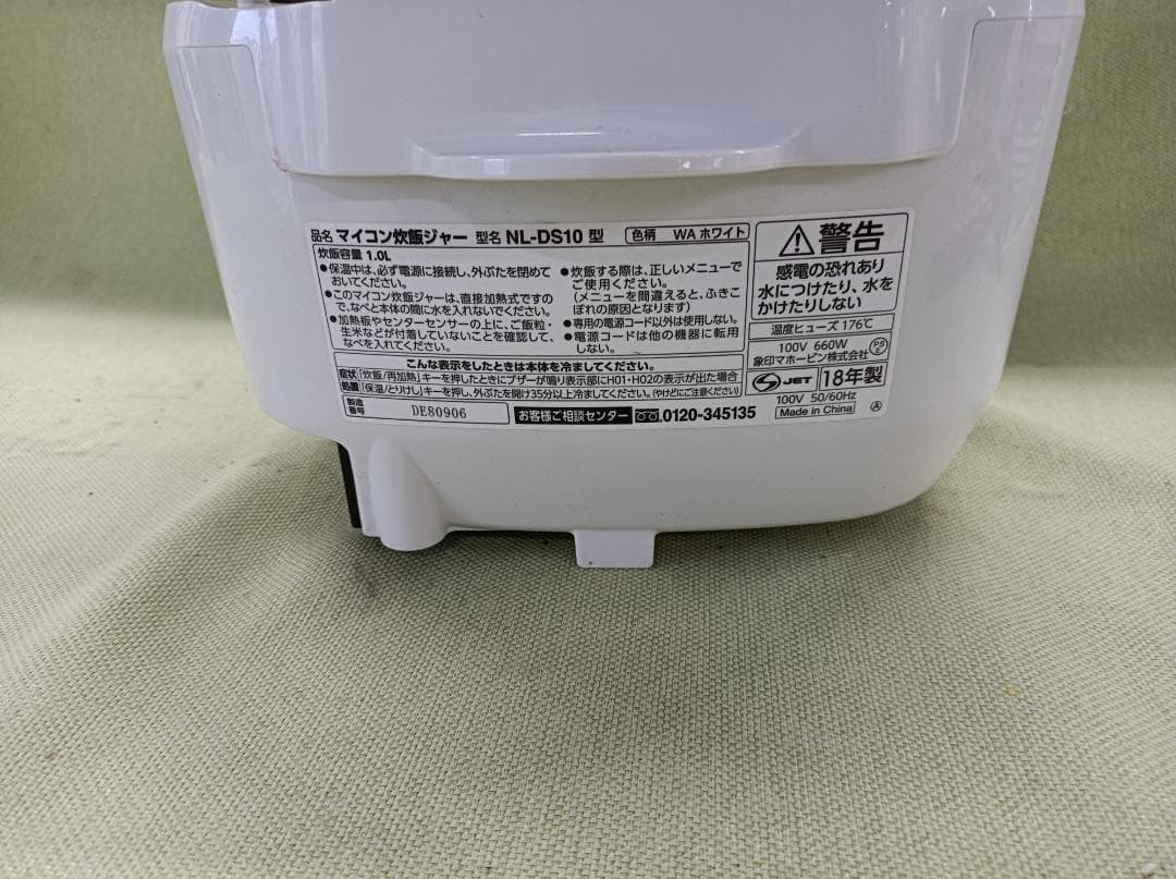 都《BTNCY》象印　NL-DS10　炊飯器
