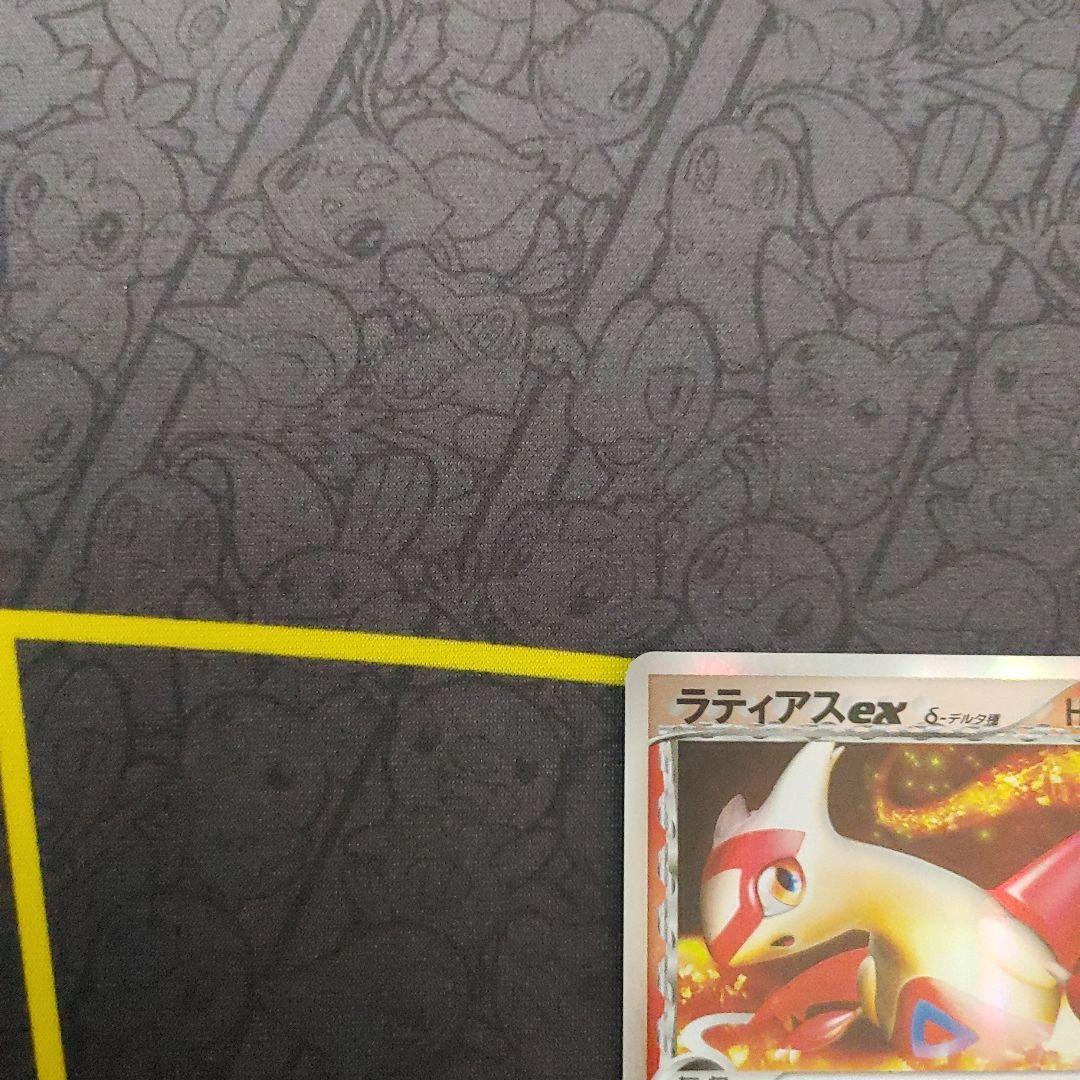 ラティアスex デルタ種　δ　炎