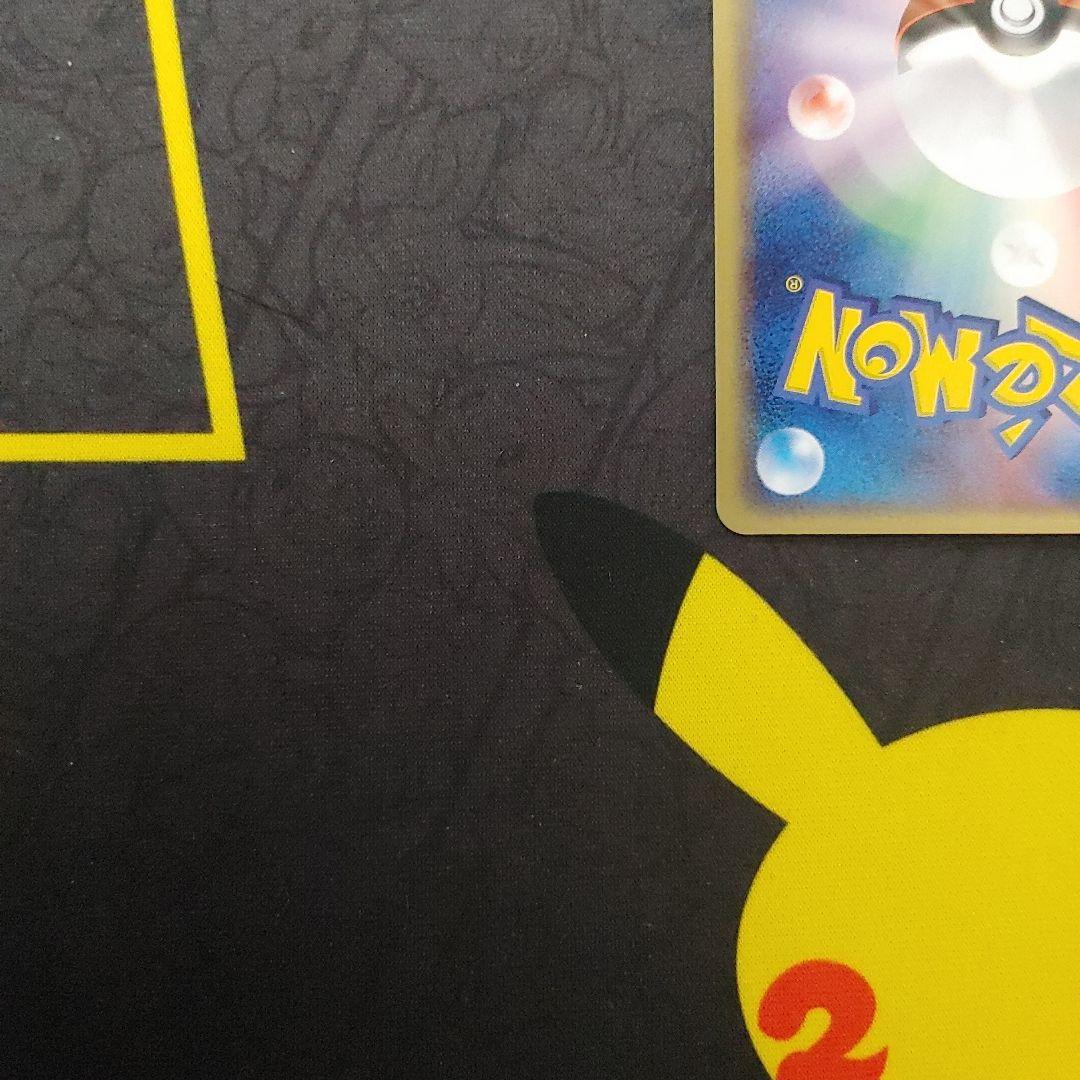 ラティアスex デルタ種　δ　炎