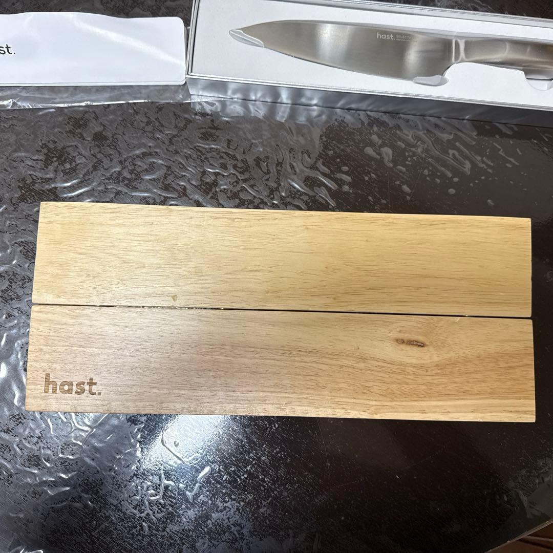 hast.キッチンナイフ　スモールシェフズ