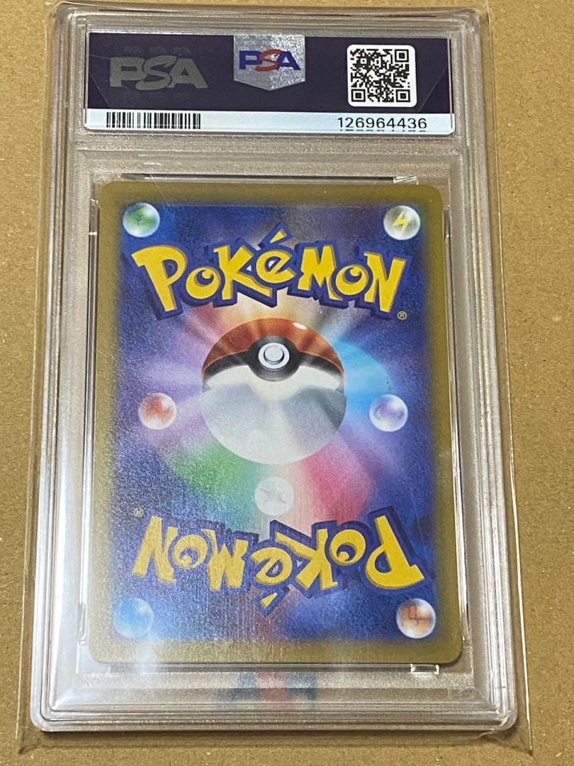 ポケカ PSA10 ゲッコウガ　イラストレーションコンテスト2022 プロモ