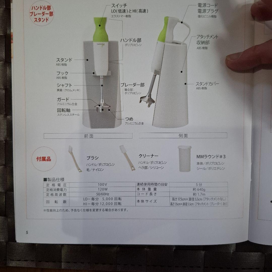 お値下げ⭐お味噌作りに大活躍　タッパーシェフプロ