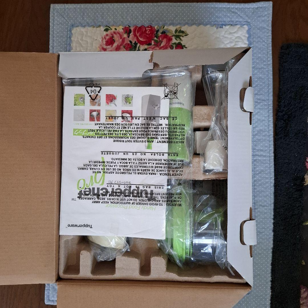お値下げ⭐お味噌作りに大活躍　タッパーシェフプロ