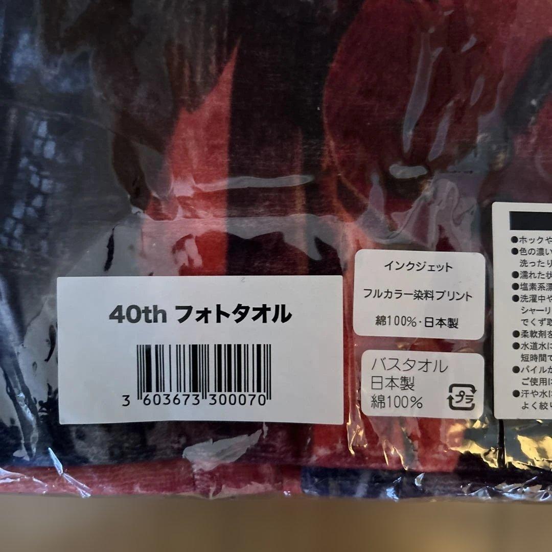 新品未使用　聖飢魔II 40周年　フォトタオル（バスタオル）
