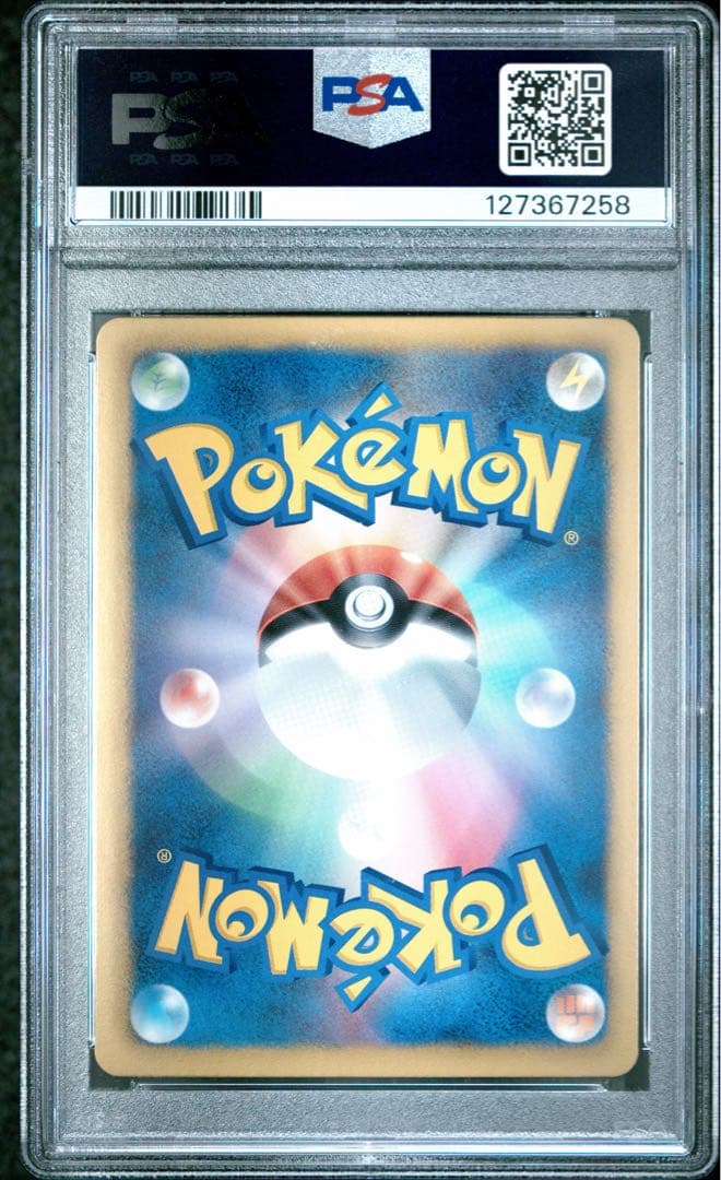 ブラッキー psa10 BW8 ライデンナックル 031/051
