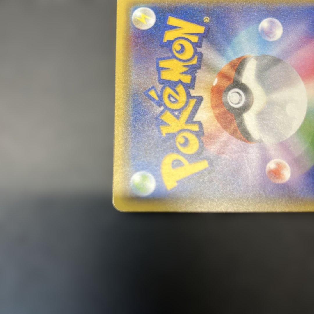 ホウオウ BREAK ブレイク 225/XY-P シャイニングフレイム