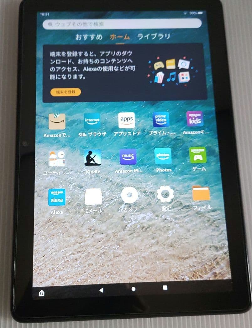 Amazon Fire HD 10第11世代 64GB キーボードケース込み