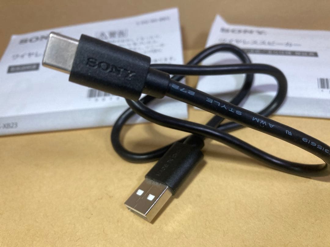 SONY ソニー　SRS-XB23 ワイヤレススピーカー　ブラック