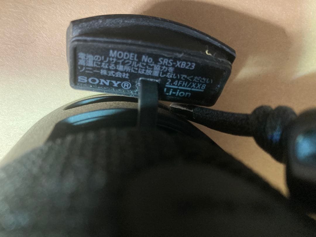 SONY ソニー　SRS-XB23 ワイヤレススピーカー　ブラック