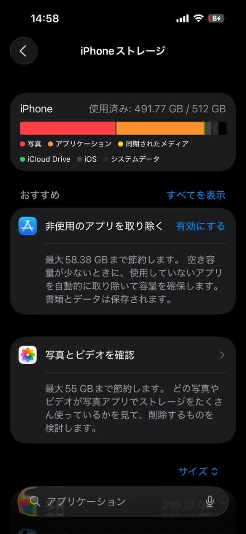 ［hasyim］iPhone 14 Pro 512GB スペースブラック