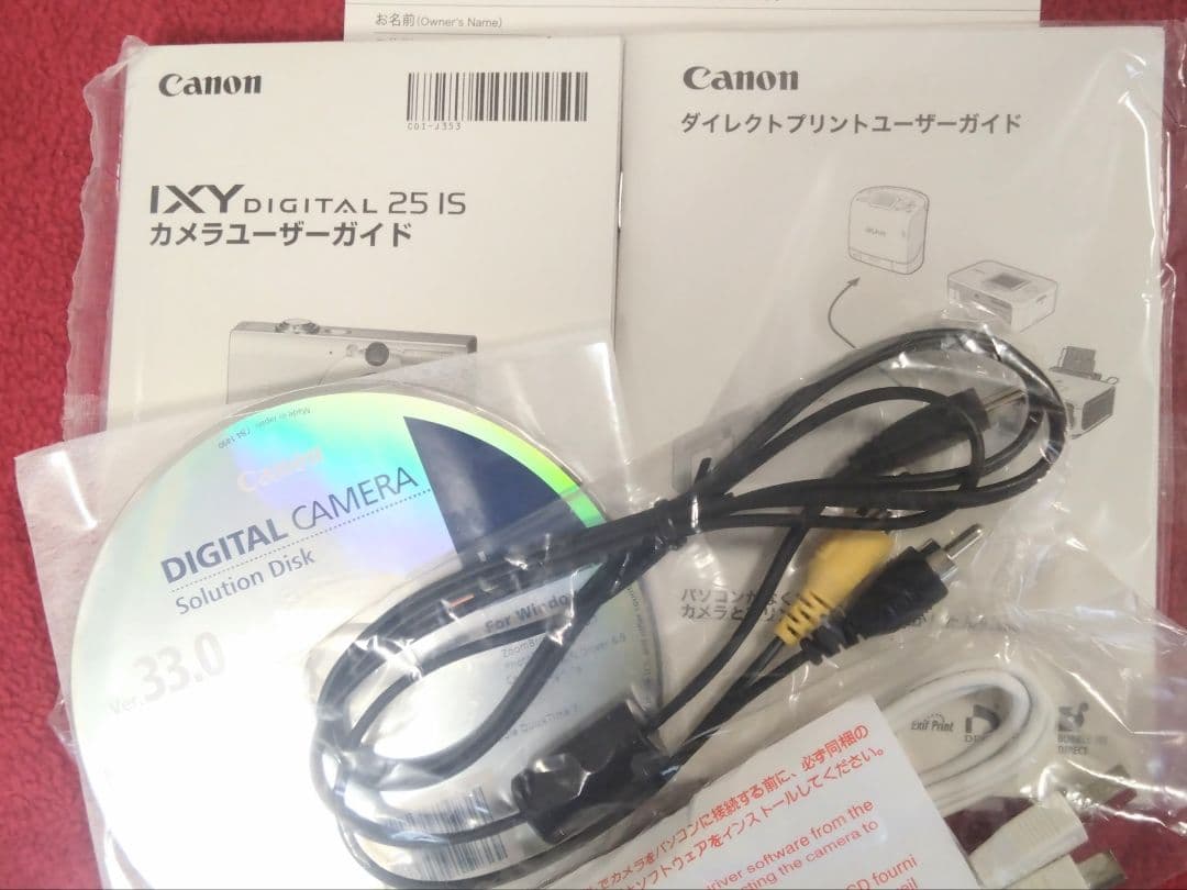 【革ケース付】コンパクトデジカメ Canon ixy digital 25is