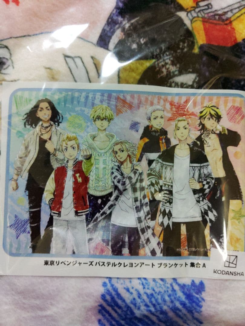 お買い得！！　東京リベンジャーズグッズセット