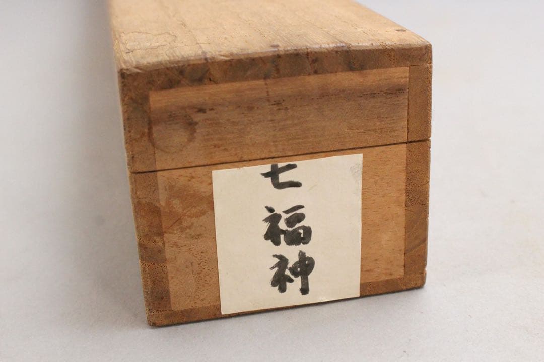 No4979 掛軸　在銘　雲海　七福神唐子図　絹本着色　合箱　神仏画　送料無料