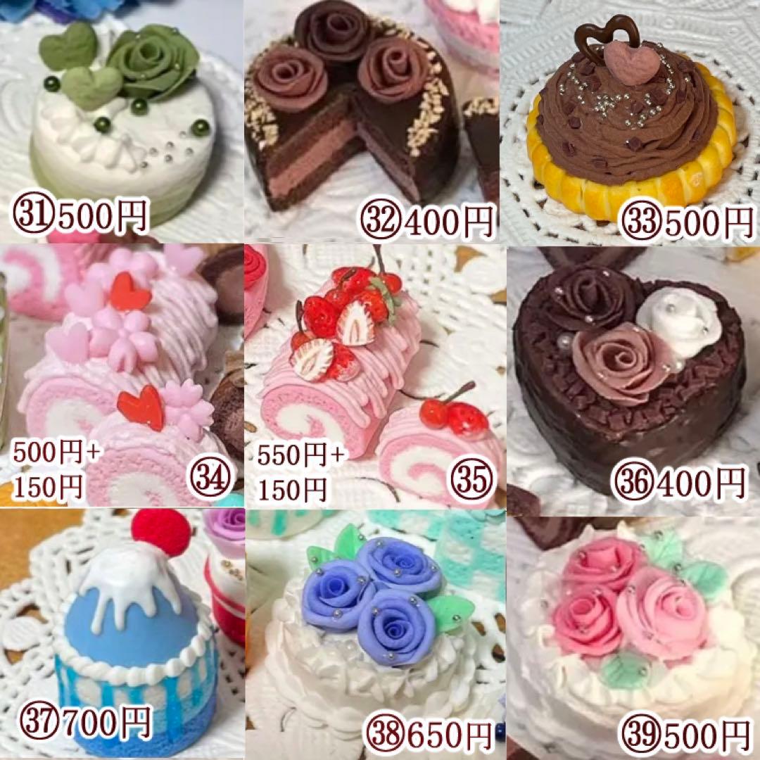 【停止中】オーダーページ