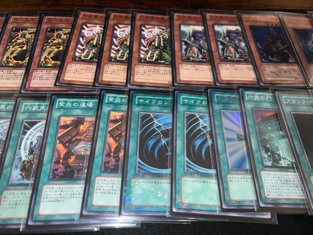 遊戯王OCG 六武衆 デッキ 【旧テキ】
