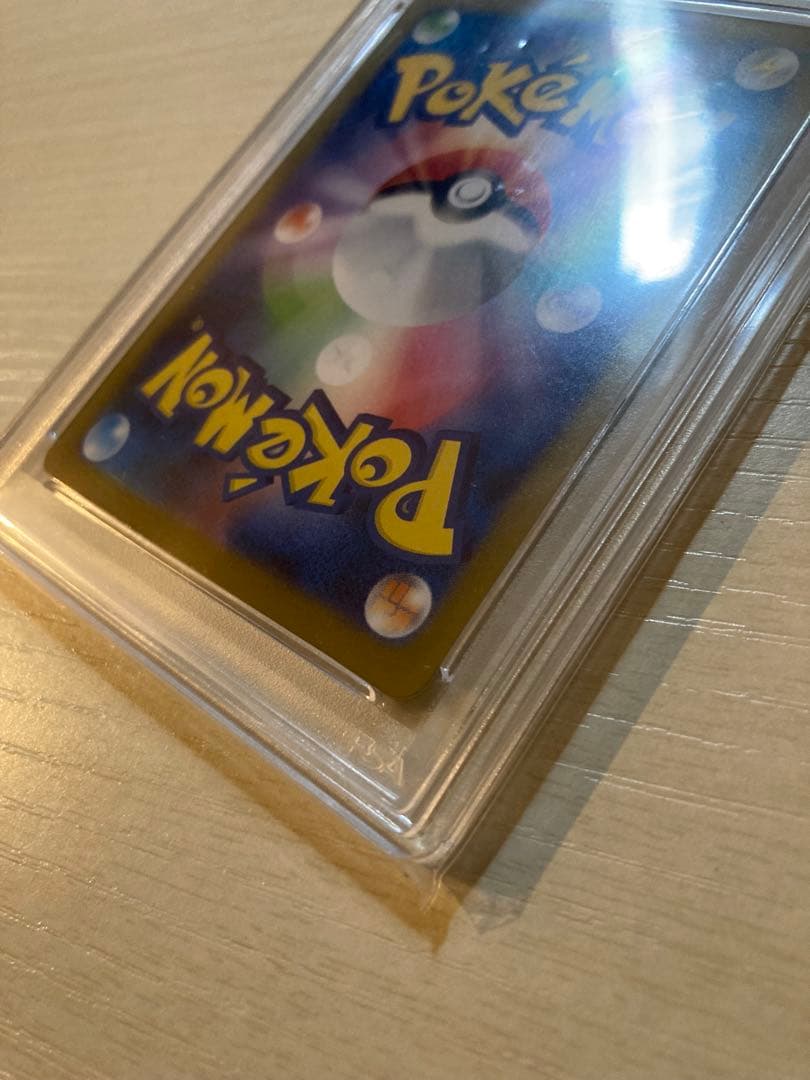 PSA10シャワーズex SAR SV8a テラスタルフェス 205/187