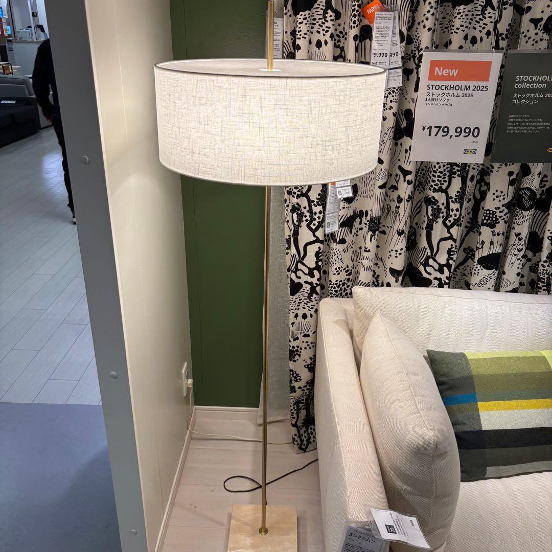 バーゲンSALE❗️ ｛新品◎未開封｝イケア ストックホルム2025フロアランプ