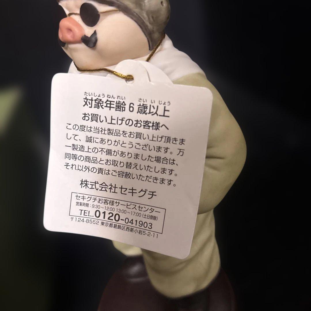 紅の豚 ポルコロッソ オルゴール付きフィギュア ジブリ
