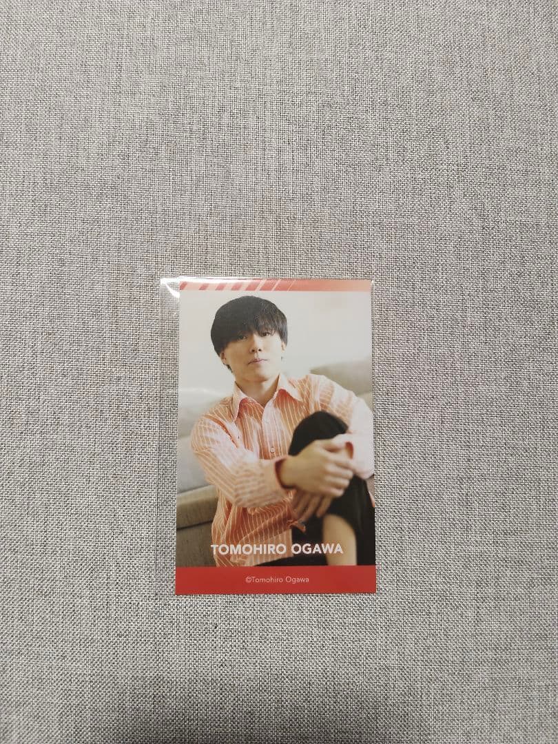 小川智大サポーターズクラブ限定オンラインくじ