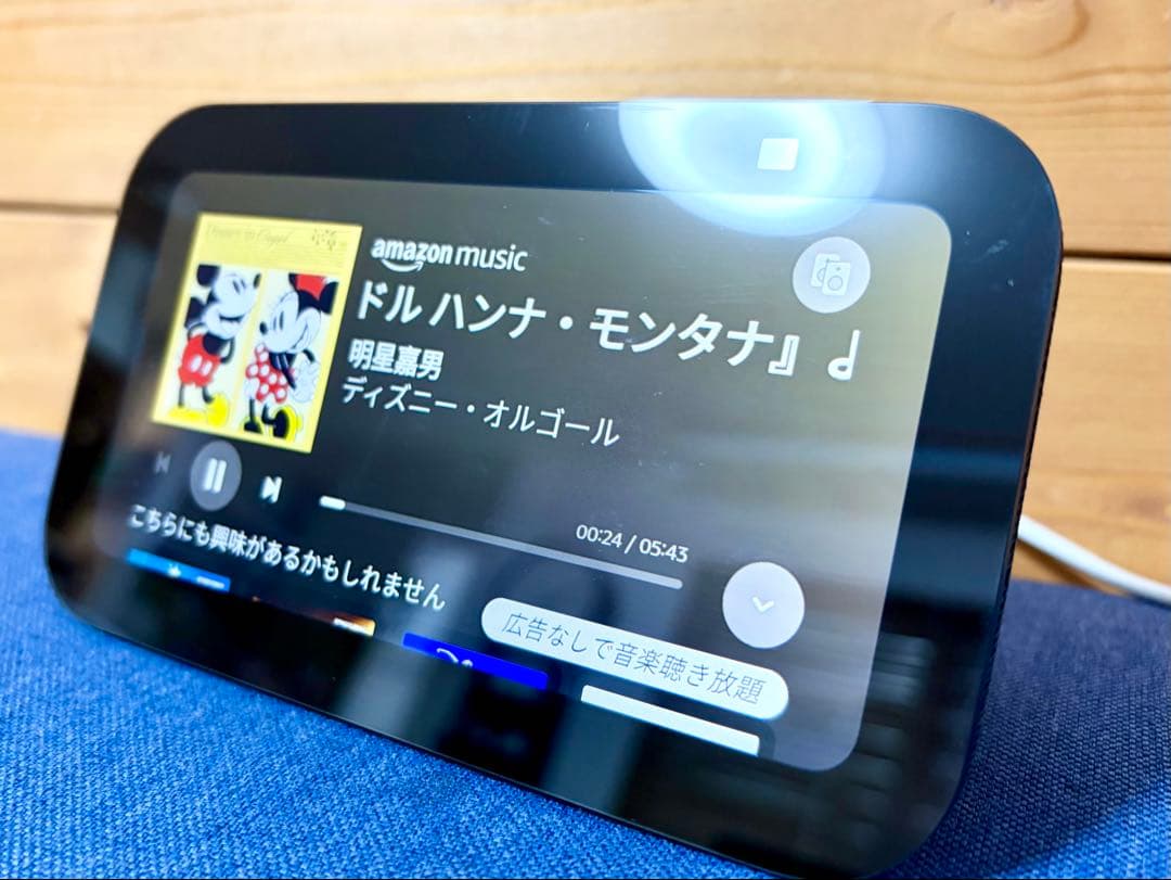 第3世代⭐️Amazon Echo Show 5