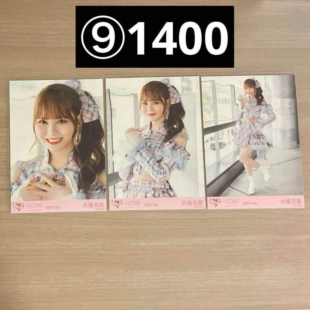 イコラブ 生写真 10コンプ 大場花菜 まとめ売り