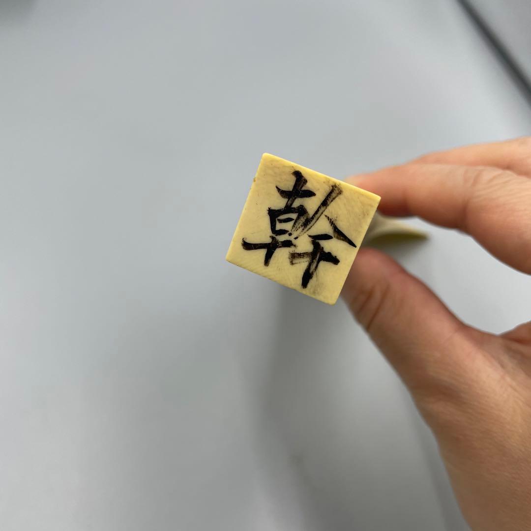 239ヴィンテージ 天然素材　三味線バチ　重さ約98g