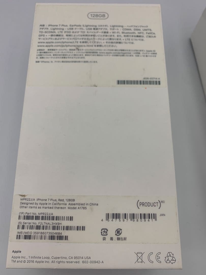 iPhone 7 Plus レッド 128GB