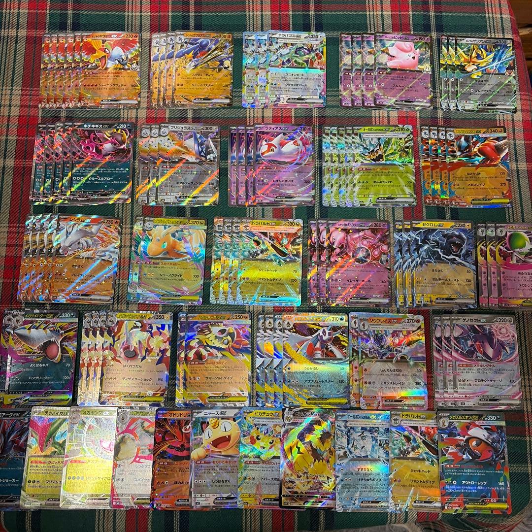 ポケモンカード RRセット