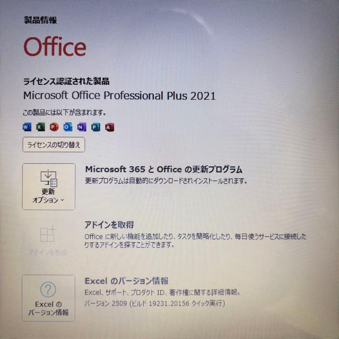 美品✨すぐ使えるノートパソコン✨Core i3✨ブルートゥース✨カメラ✨フルHD