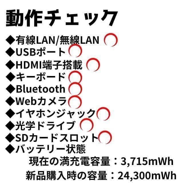 美品✨すぐ使えるノートパソコン✨Core i3✨ブルートゥース✨カメラ✨フルHD