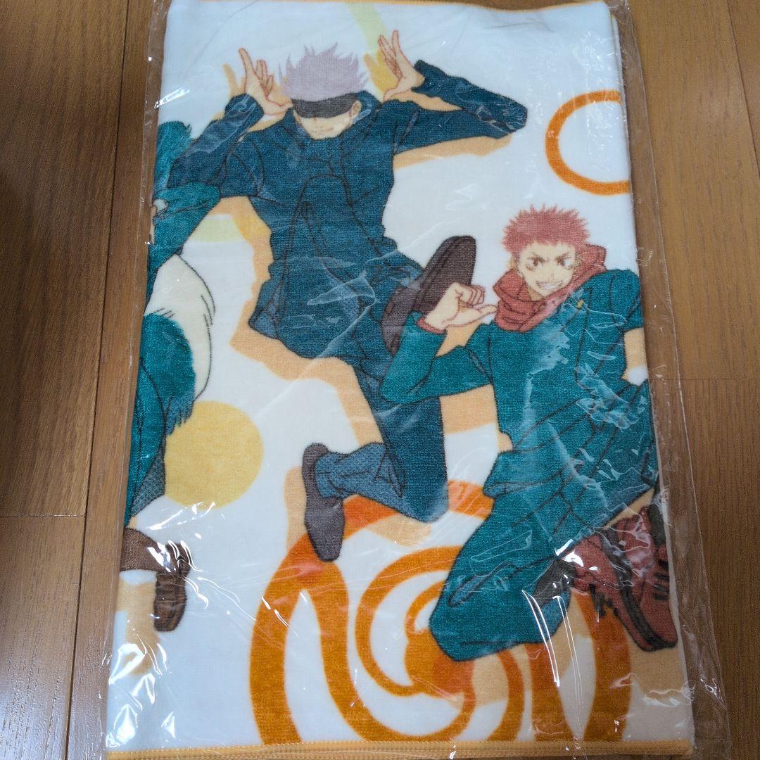 呪術廻戦　グッズ詰めBOX－E