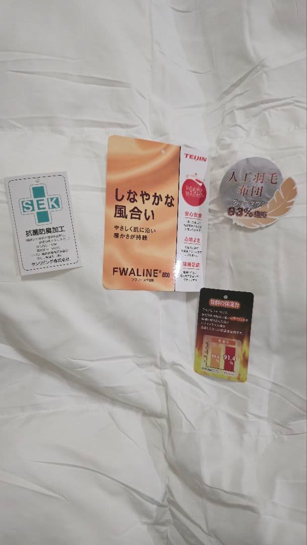 Softime 掛け布団 人工羽毛 シングル 冬 ダックダウン93%相当