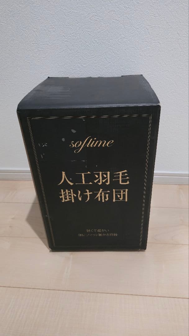 Softime 掛け布団 人工羽毛 シングル 冬 ダックダウン93%相当