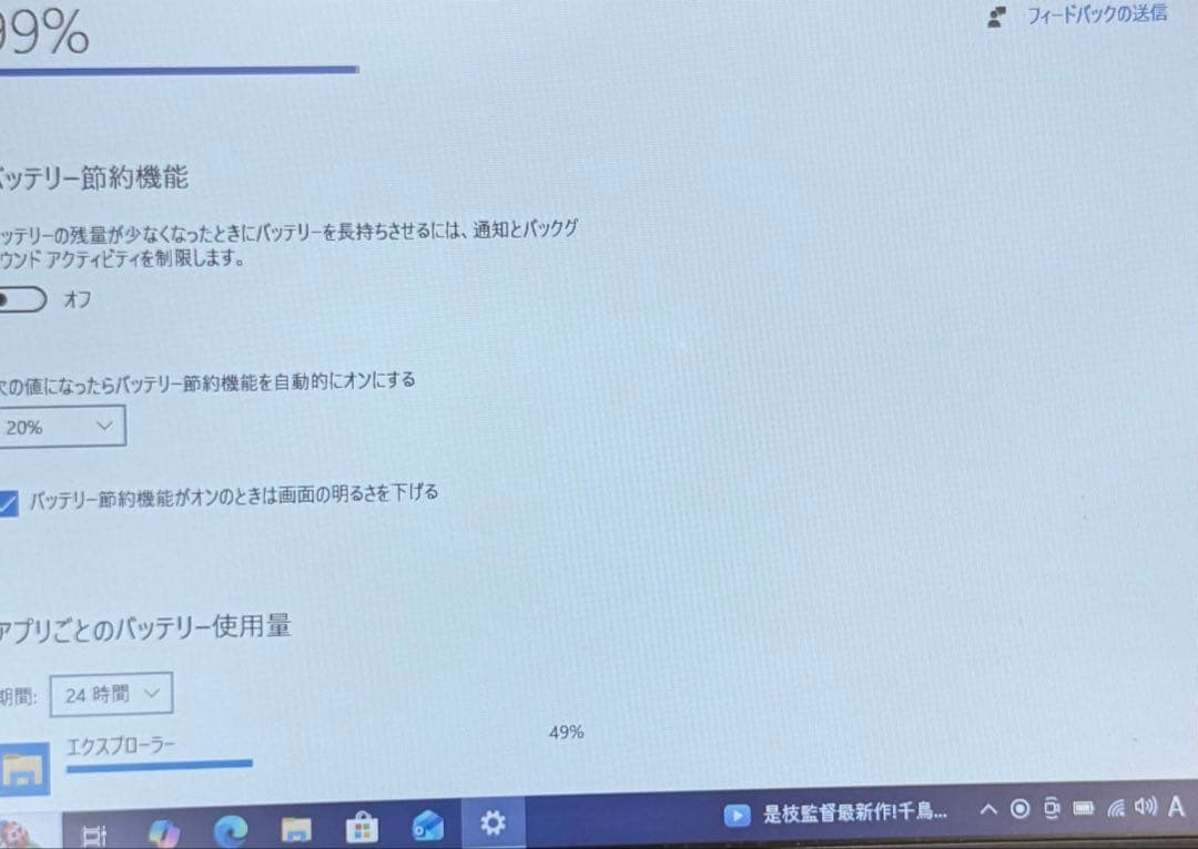 Windowsノート本体 NEC VersaPro i3-5005U / SSD 128GB