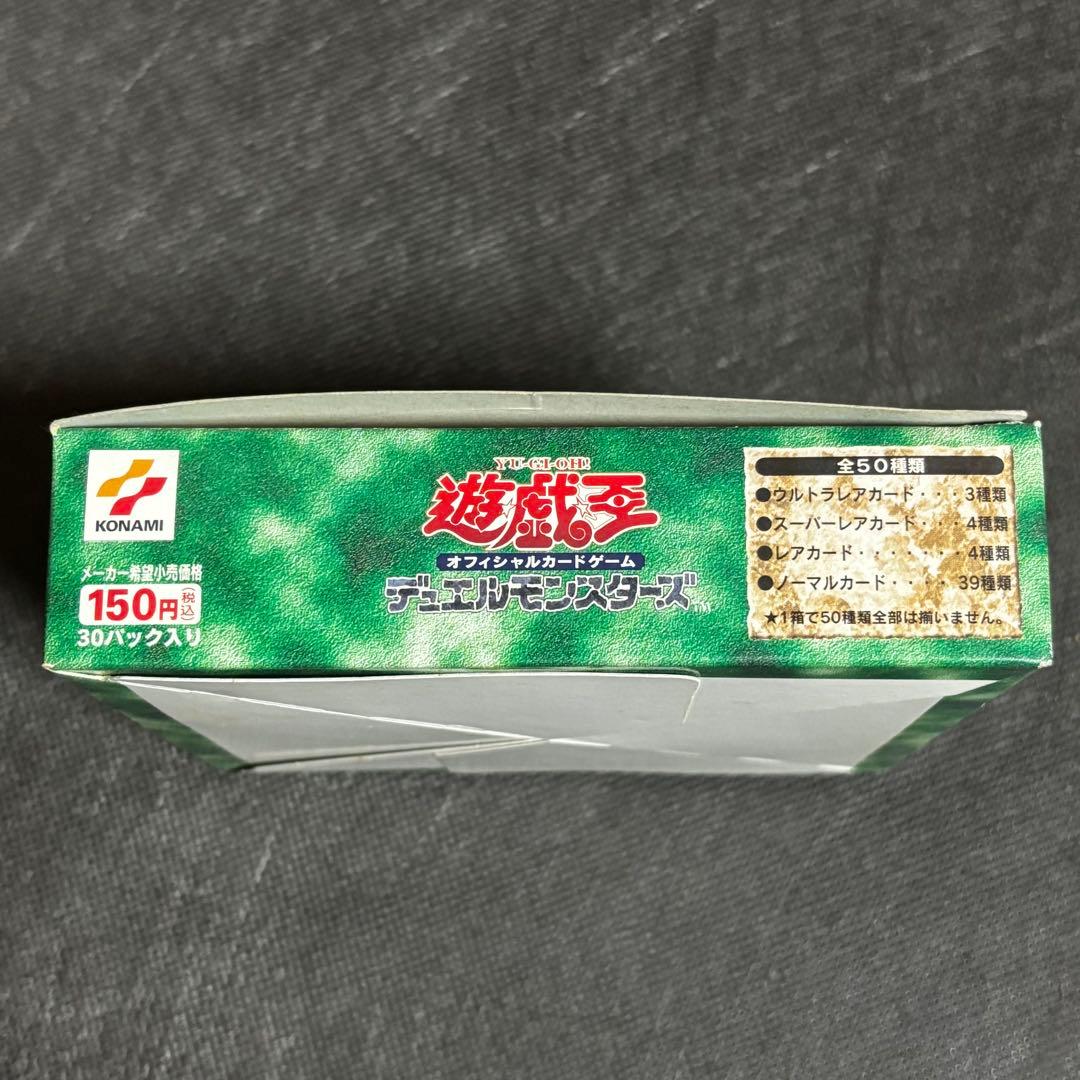遊戯王OCG 魔法の支配者　※空箱※空パック※