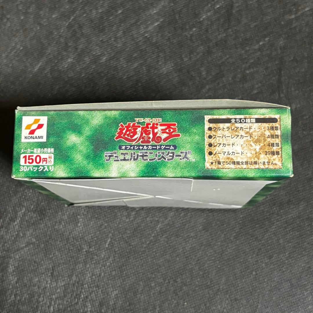 遊戯王OCG 魔法の支配者　※空箱※空パック※