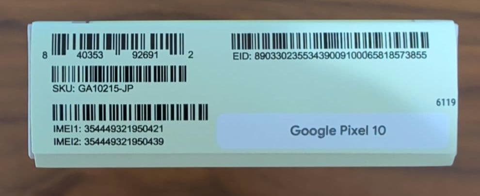 23日まで【新品未開封】Pixel10 128GB レモングラス