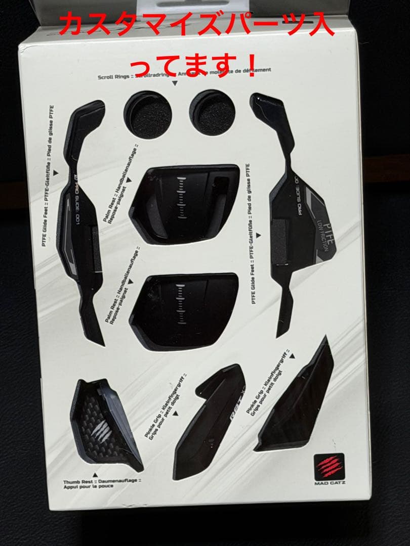 Mad Catz R.A.T PRO X3 ゲーミングマウス